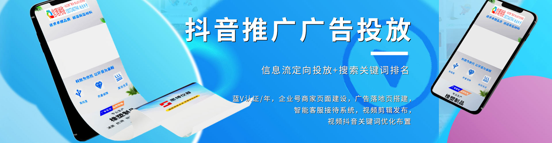 城子河sem服务