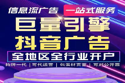 成功案例：SEM托管助力企业提升转化率